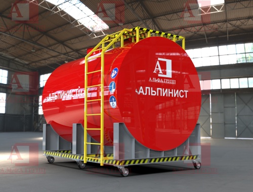 Учебно-тренировочный полигон Альпинист-04-01 (Цистерна).